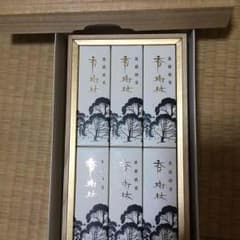 高級線香のサムネイル