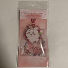 ちいかわ さくらのようせいマスコット ビーズ付きアクリルキーホルダー 古本屋 新品】ちいかわ さくらのようせいのビーズ付き アクリルキーホルダー