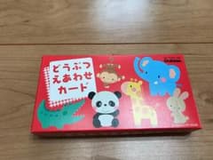【新品未使用品】どうぶつ絵合わせカード 学研のサムネイル