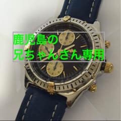 ★値下  BREITLINGブライトリング クロノマットビコロのサムネイル
