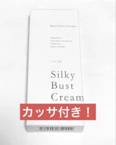 SupLif Silky Bust Cream 50g カッサ付き！のサムネイル