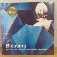 LP］Blessing SUBURBIA meets P-VINE 坂本慎太郎 - メルカリ