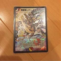 シデンギャラクシーのサムネイル