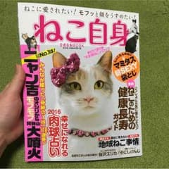 売り切りsale中様専用のサムネイル