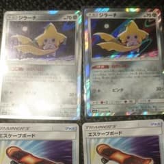 ポケモンカード ジラーチ ねがいぼし　エスケープボードのサムネイル