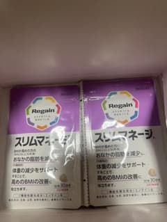 【新品未開封】Regain スリムマネージ 90粒（30日分）2袋のサムネイル