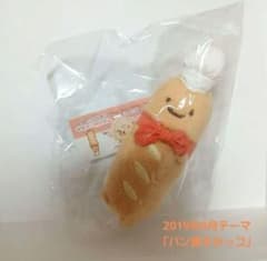 san-x스미코구라시[빵점장]테노리 봉제인형 익명 배송