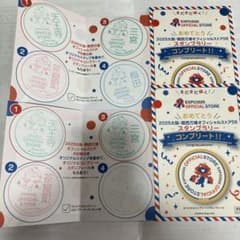 EXPO2025 ミャクミャク スタンプラリー シール 2枚セット - メルカリ