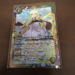 バトルスピリッツ　神世界の導き手ヴィーナ - 3