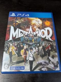 メタファー リファンタジオ PS4