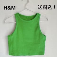 H&M グリーンリブタンクトップ 緑　送料込　エイチアンドエム　ダンス　インナーのサムネイル