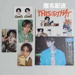 値下げ】Stray Kids リノ &ver.コンプセット HMV特典付き - メルカリ