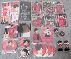 ハイキュー!! 黒尾鉄朗 28点セット まとめ売り