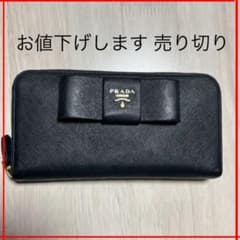 PRADA プラダ 長財布 サフィアーノ リボンノット 黒のサムネイル