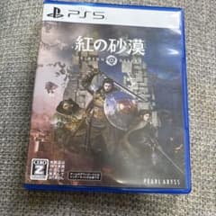 PS5 紅の砂漠 通常版のサムネイル