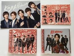 King & Prince koi-wazurai 初回限定盤A.B 特典有のサムネイル