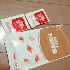 万田酵素♪♪3点セット！のサムネイル
