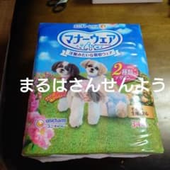 マナーウェアＭ　34枚のサムネイル
