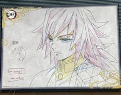 鬼滅の刃 冨岡義勇 ufotable DINING 第1期 B2原画ポスター 鬼滅の刃 冨岡義勇 ufotable DINING 第1期 B2原画ポスター - メルカリ
