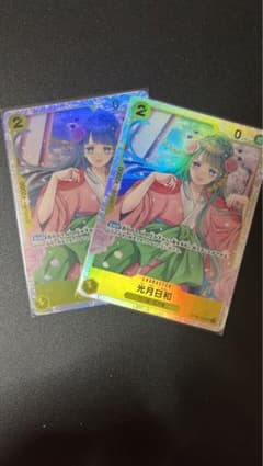ワンピースカード　双璧の覇者　光月日和のサムネイル