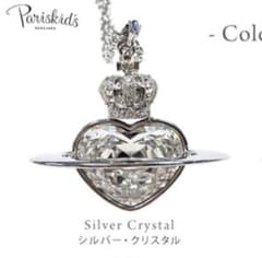 PARISKIDSパリスキッズ 土星ハートネックレス シルバー・クリスタル