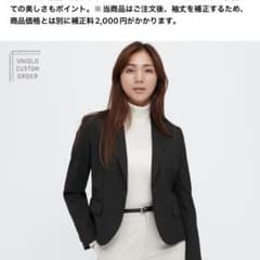ユニクロ ストレッチテーラードジャケット セットアップ可能 1つボタン ミドル丈のサムネイル