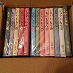 値下げもやしもん 全巻  美品のサムネイル