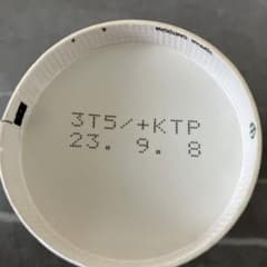 カゴメ　つぶより野菜ジュースのサムネイル