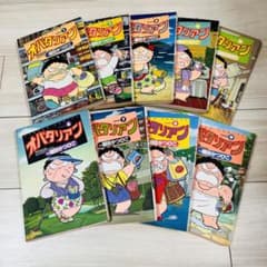 オバタリアン 1～9巻セット マンガ 堀田かつひこ - メルカリ