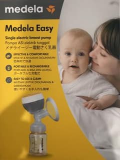 Medela Easy 電動さく乳器のサムネイル