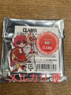 CLAMP展 ミニアクリルスタンドコレクション 魔法騎士レイアース 獅堂光のサムネイル