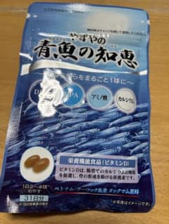 やずや　青魚の知恵のサムネイル