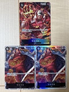 ワンピースカード　サカズキ　SRパラレル　SR×2のサムネイル