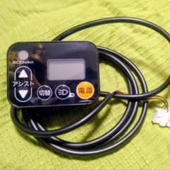 パナソニック手元スイッチNKS521S新品未使用 Gyutto NKS521S-2 パナソニック 純正品 電動自転車 メインスイッチ