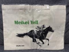 非売品 希少】メイケイエール トートバッグ JRA - メルカリ