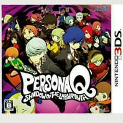 ペルソナQ シャドウオブザラビリンス 3DSのサムネイル