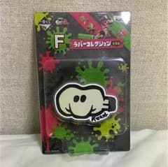 이치 반 쿠지 스플라툰 2 F상 고무 컬렉션