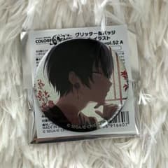 プロセカ グリッター缶バッジ 52A 青柳冬弥 - メルカリ