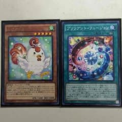 遊戯王 セットのサムネイル