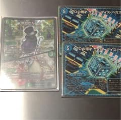 RRRさん専用のサムネイル
