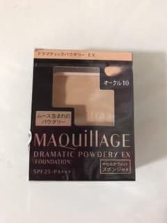 MAQuillAGE☆ドラマティックパウダリー☆オークル10のサムネイル