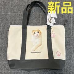 【新品未使用】もちまる日記はなまるトートバッグ　猫　しまむらのサムネイル