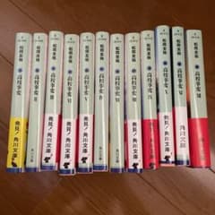 高校事変 Ⅰ Ⅱ Ⅲ Ⅳ Ⅴ Ⅵ Ⅶ Ⅷ Ⅸ Ⅹ Ⅺ XIIのサムネイル