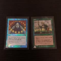MTG 渦巻く知識 輪作 foil 2枚セットのサムネイル