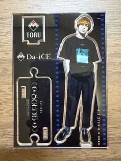 Da-iCE 岩岡徹 アクスタ SCENEのサムネイル