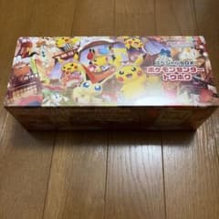 小*司様 ポケモンカード スペシャルBOX ポケモンセンタートウホクのサムネイル