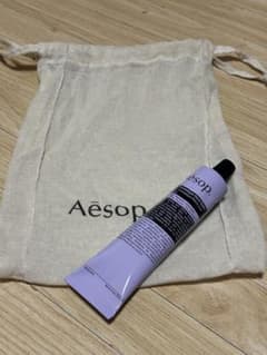 Aesop ハンドクリーム 75ml 紫のサムネイル