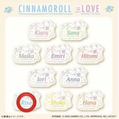 =LOVE シナモロール Risaのサムネイル