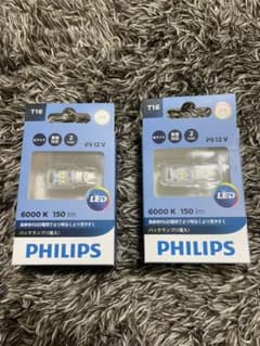【新古品】フィリップス　T16 バックランプ　1個x2箱のサムネイル