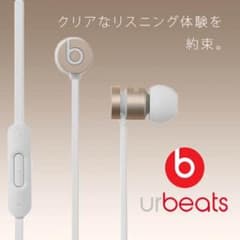 ur Beats インイヤーヘッドフォン ❤️限定❤️のサムネイル